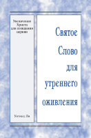 ССУО: