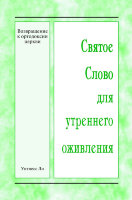 ССУО: